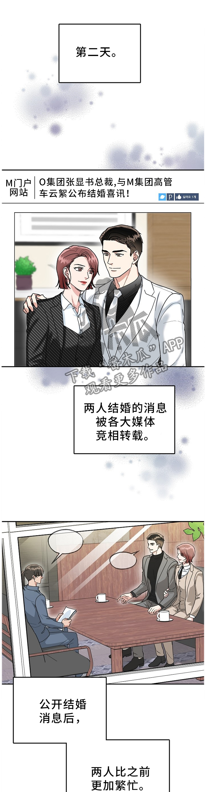 第42章：心事重重0
