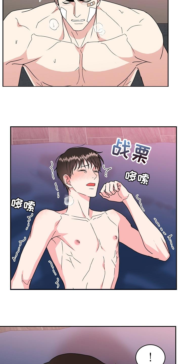 第104章：【番外】差点失去你11