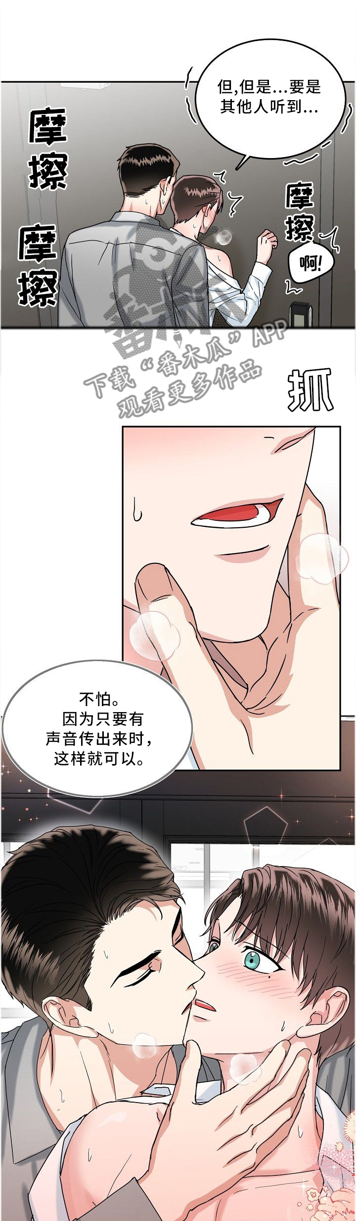 第35章：熟悉2