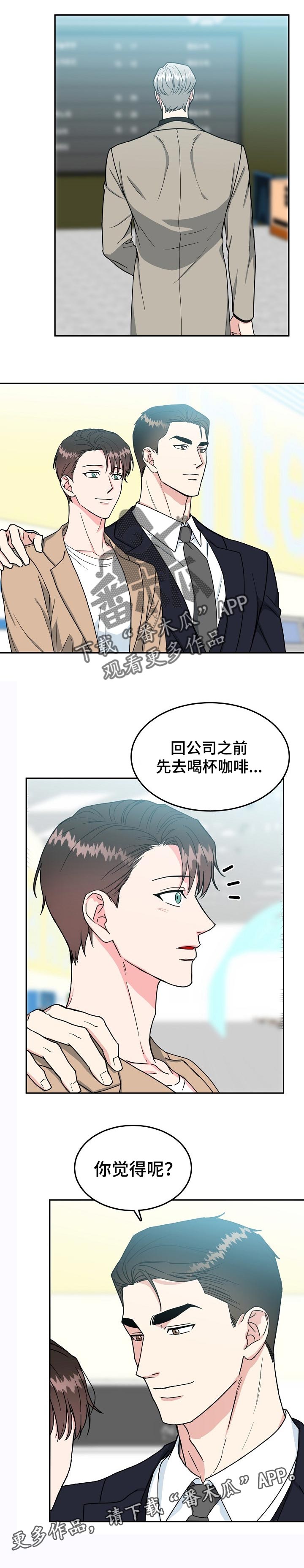 第100章：【第二季】是我的7