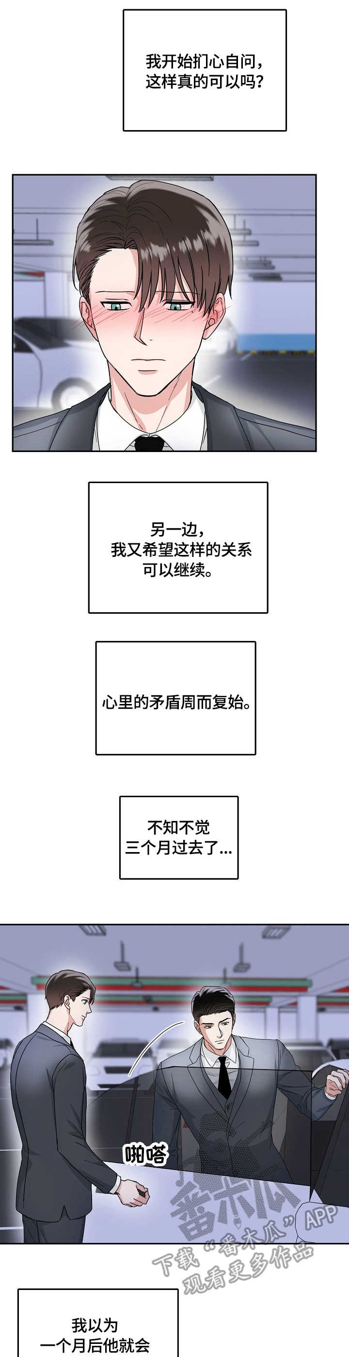 第6章：需求11