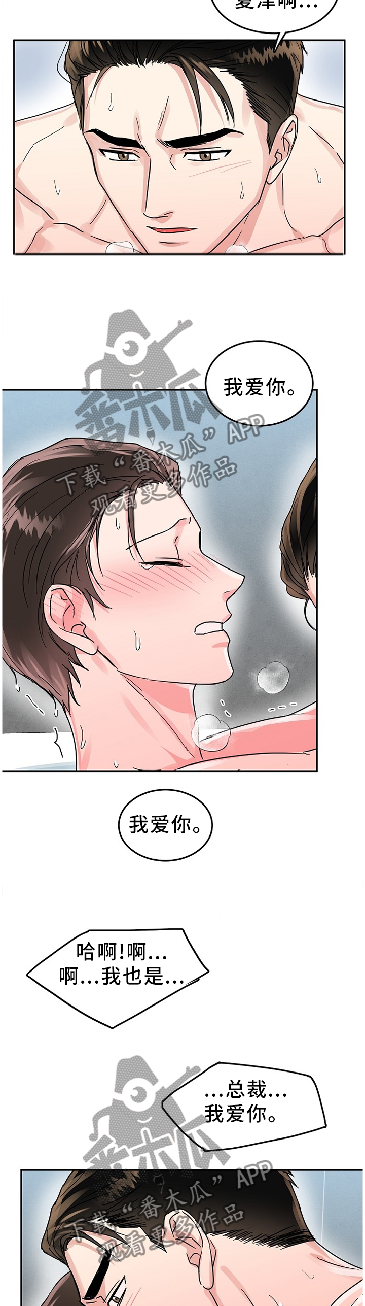 第60章：夜还长7