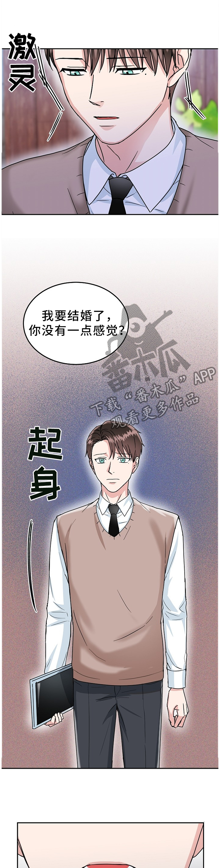 第43章：在所不惜3