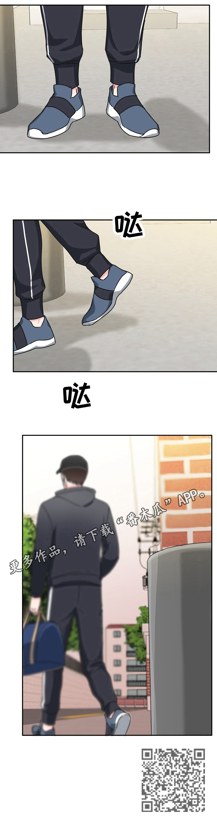 第52章：辞职12