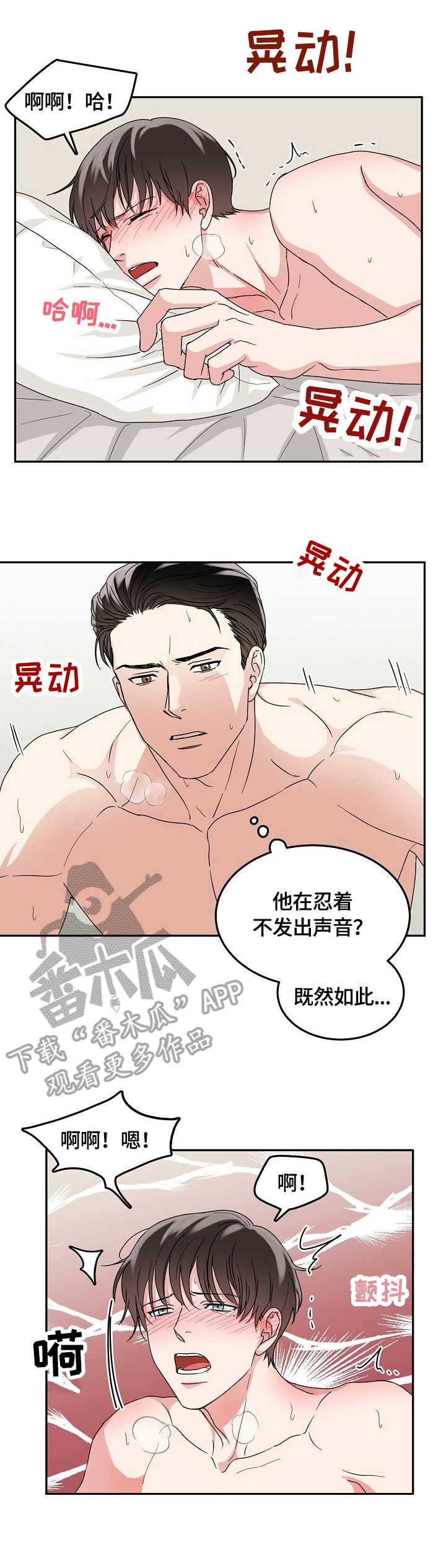 第6章：需求0