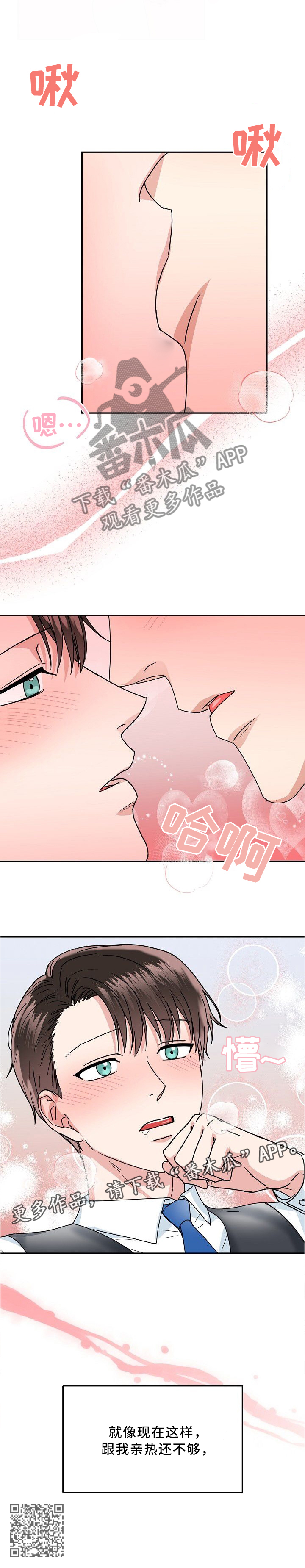 第34章：大胆9