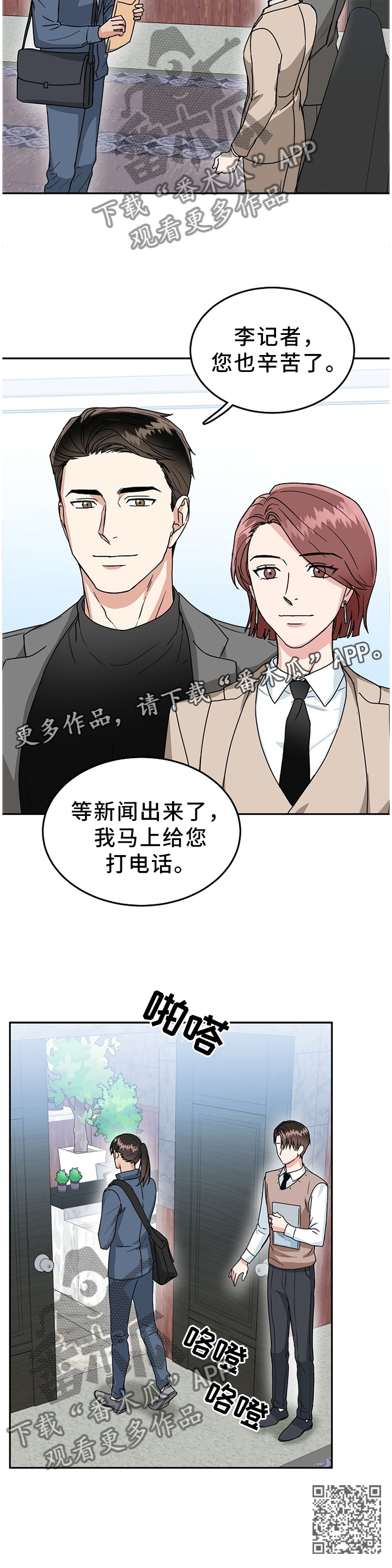 第42章：心事重重9