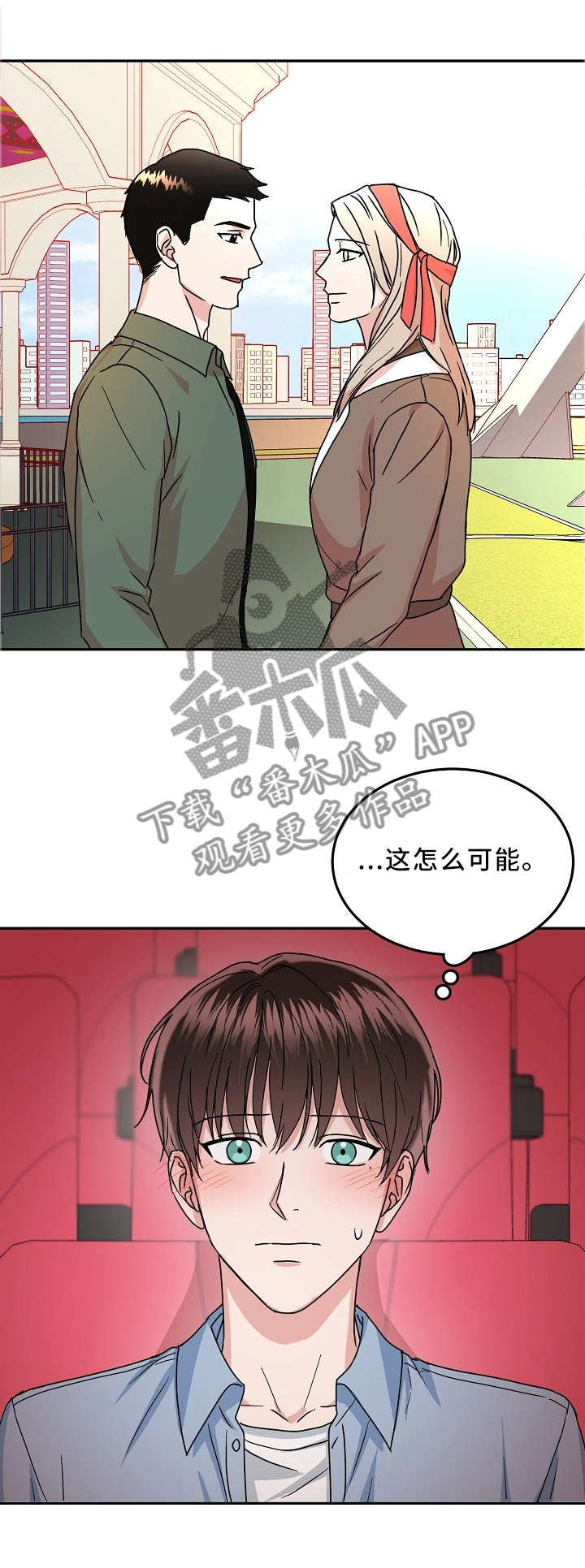 第38章：心里话0