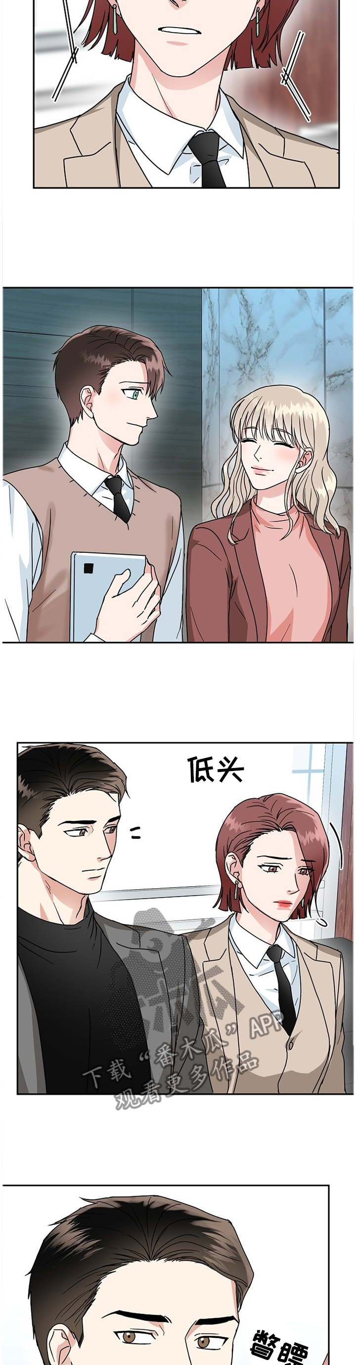 第42章：心事重重7