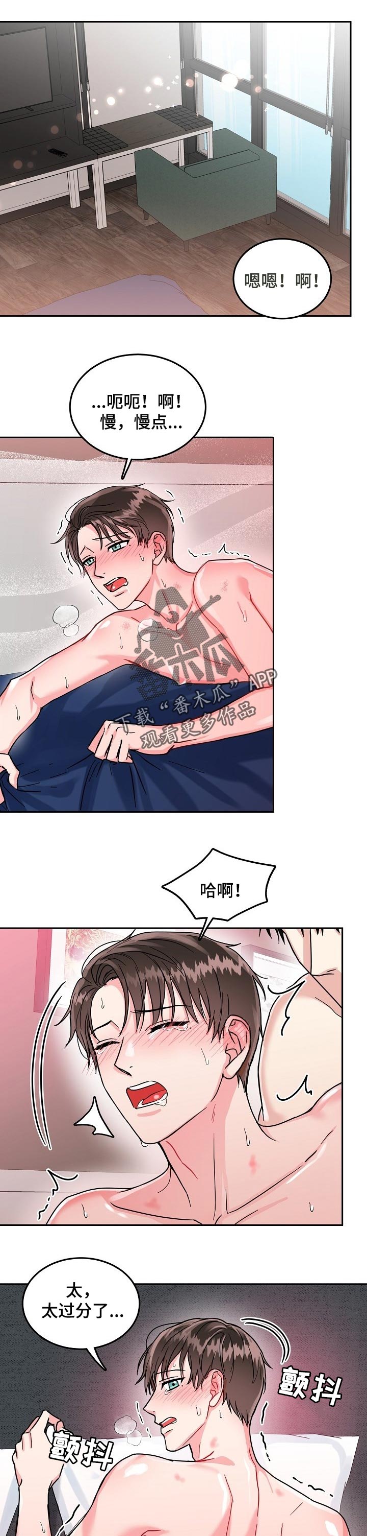 第63章：【第二季】平常0