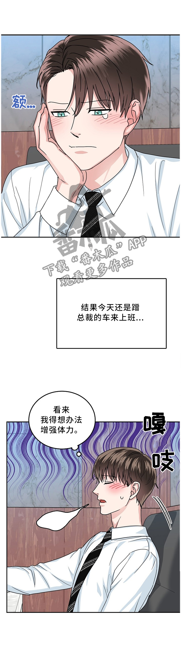 第31章：该做的事情6