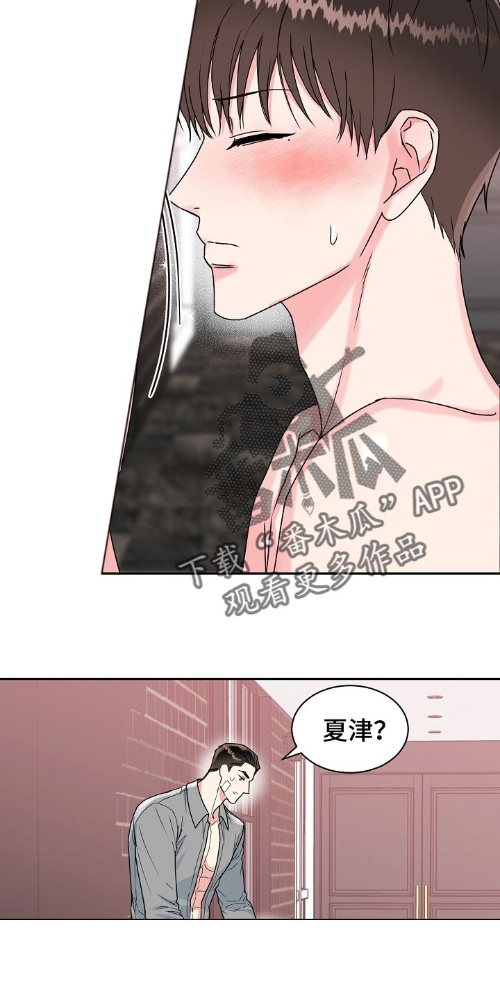 第102章：【番外】突然17