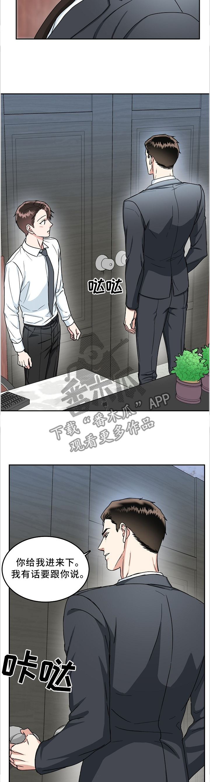 第40章：晴天霹雳7