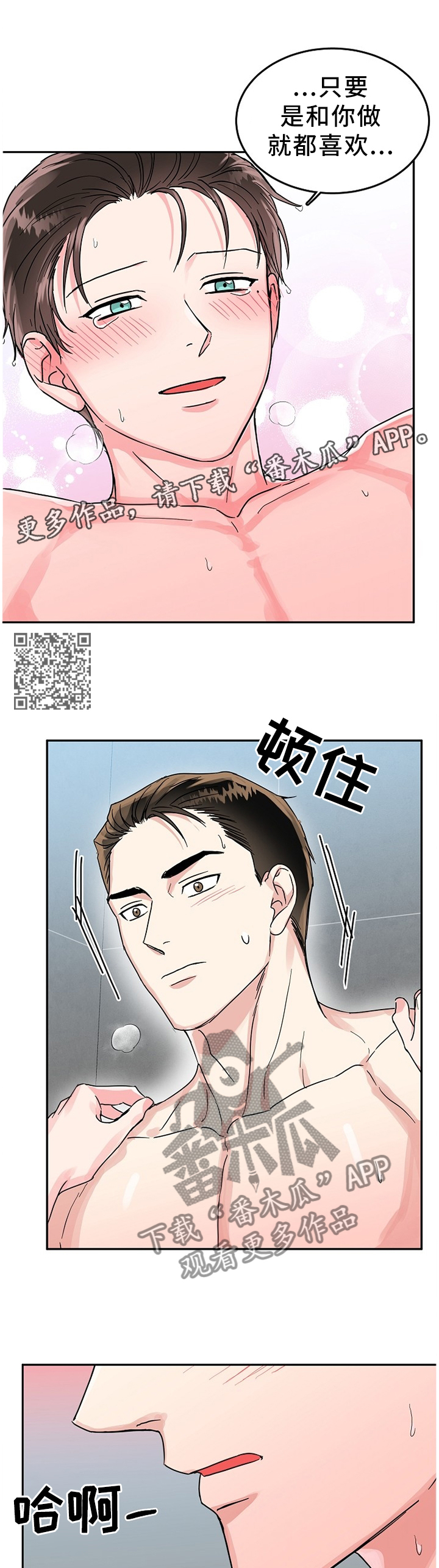 第60章：夜还长5