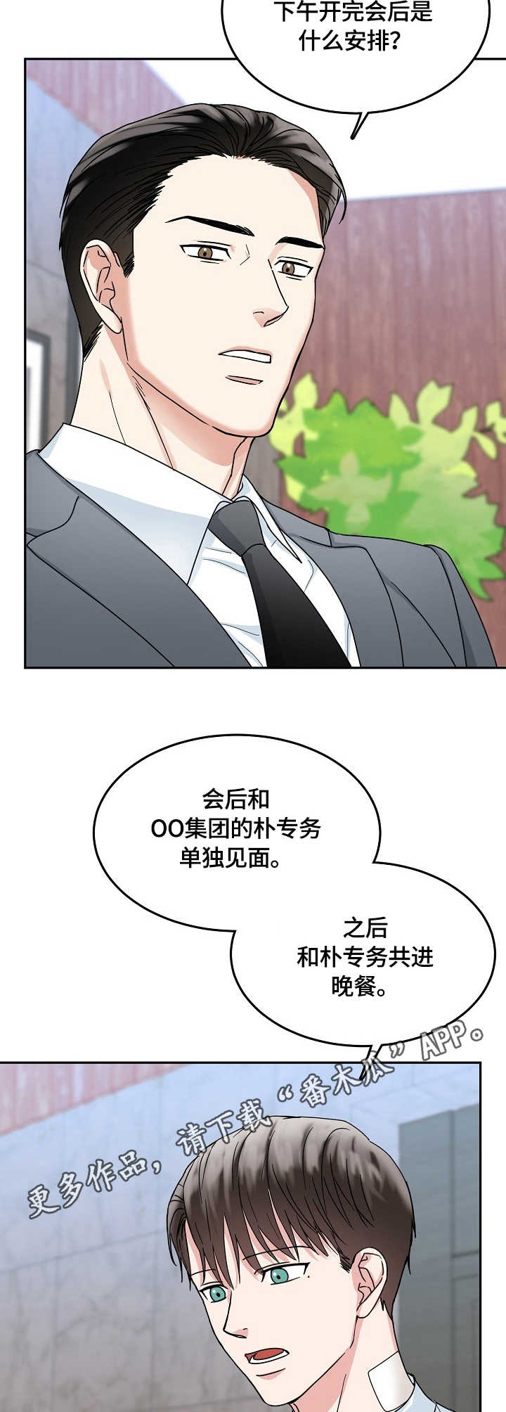 第15章：合同4