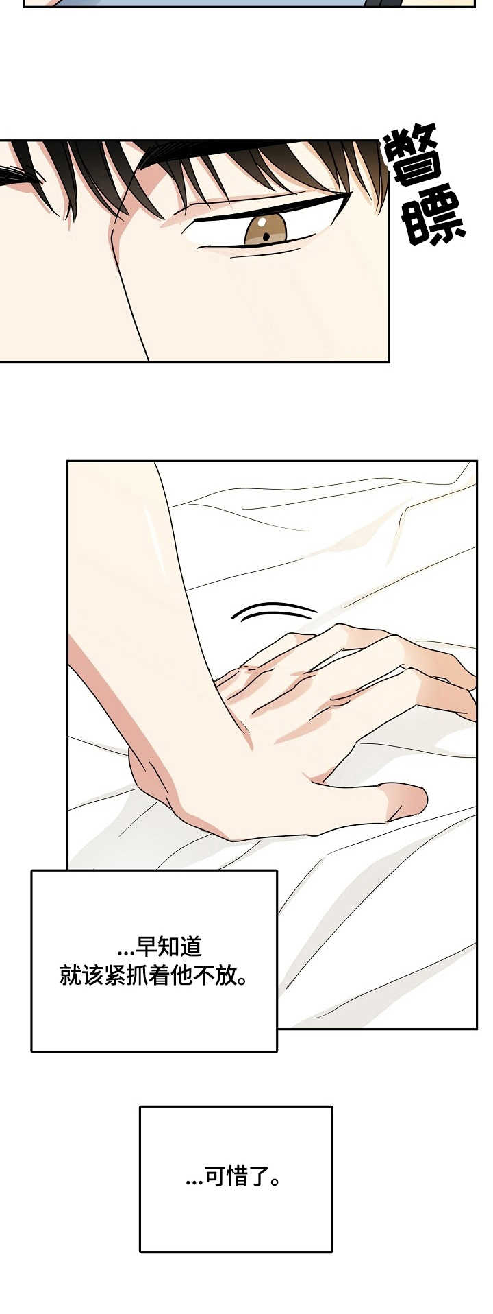第15章：合同2