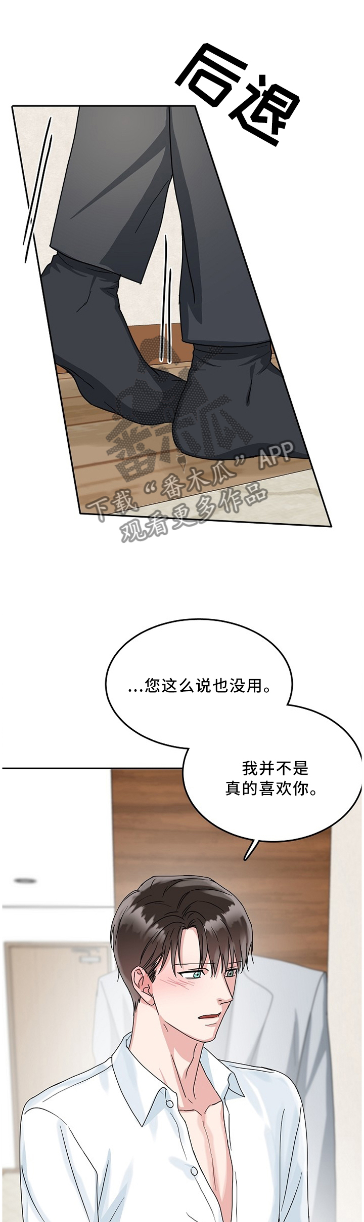 第22章：演戏0