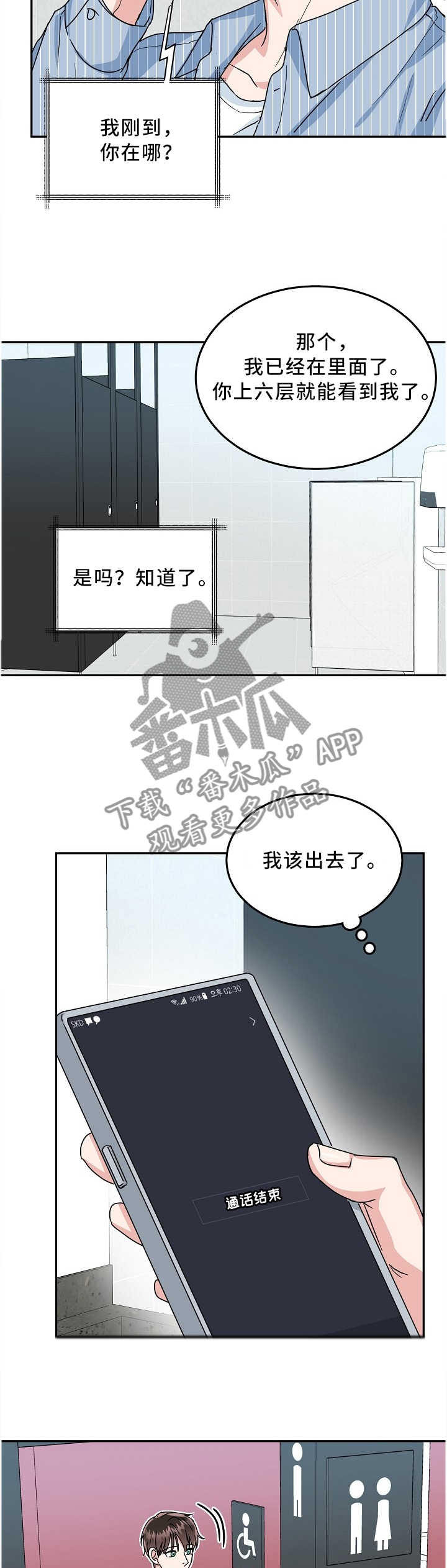 第37章：电影开场3