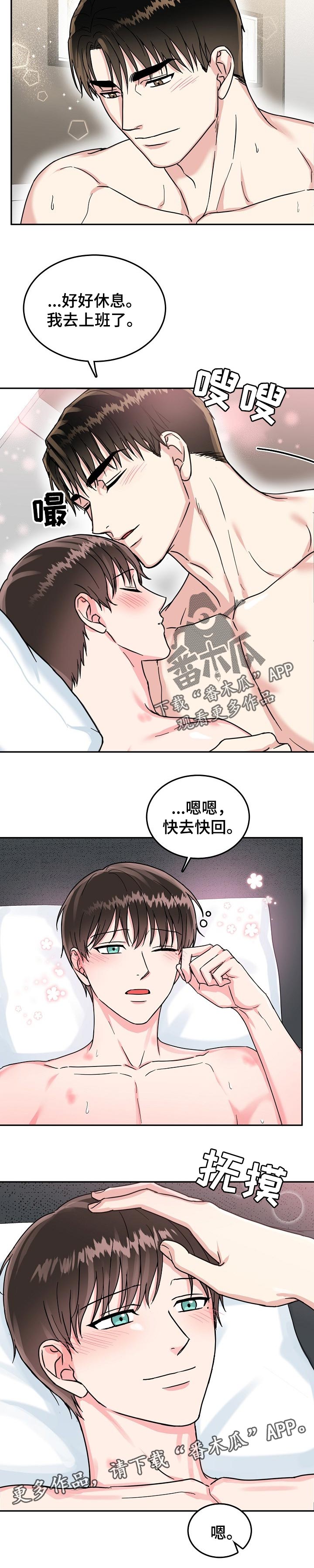 第63章：【第二季】平常7