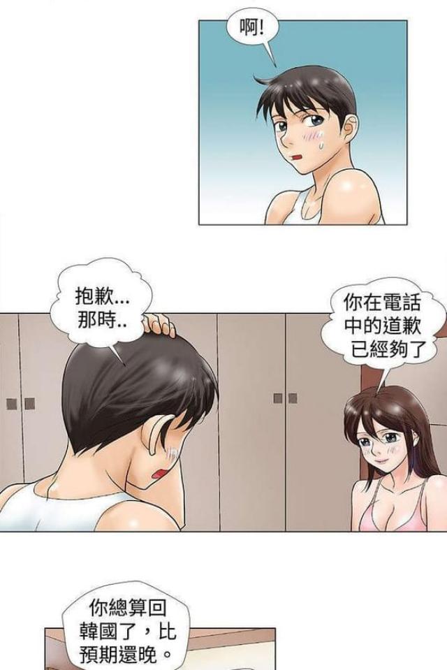 第40话1