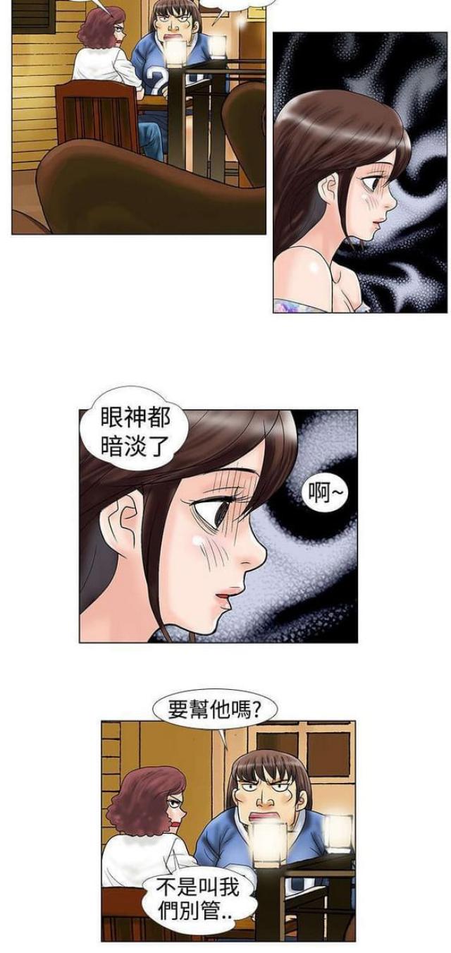 第16话10