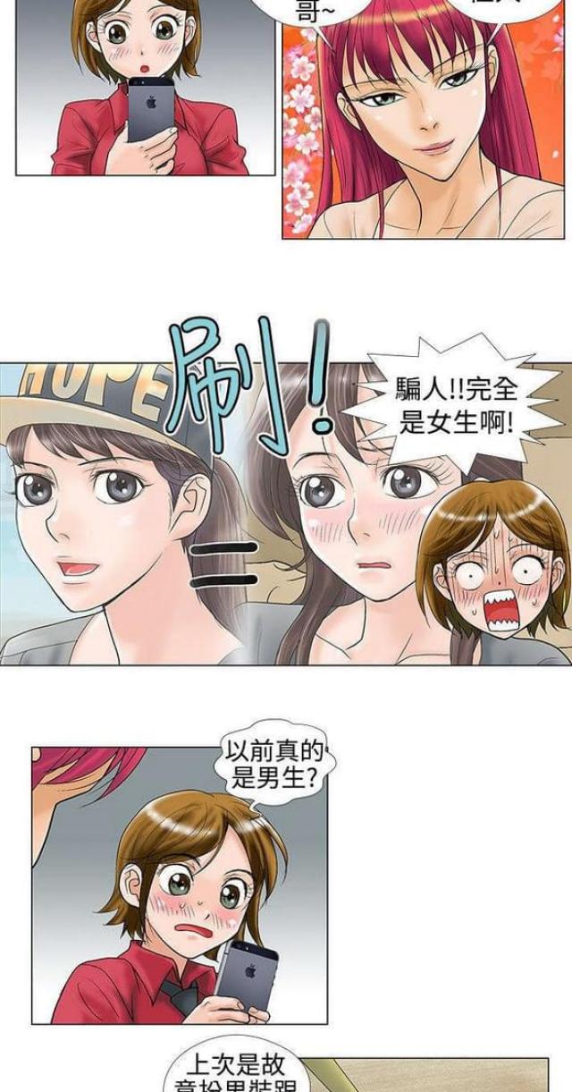 第27话2