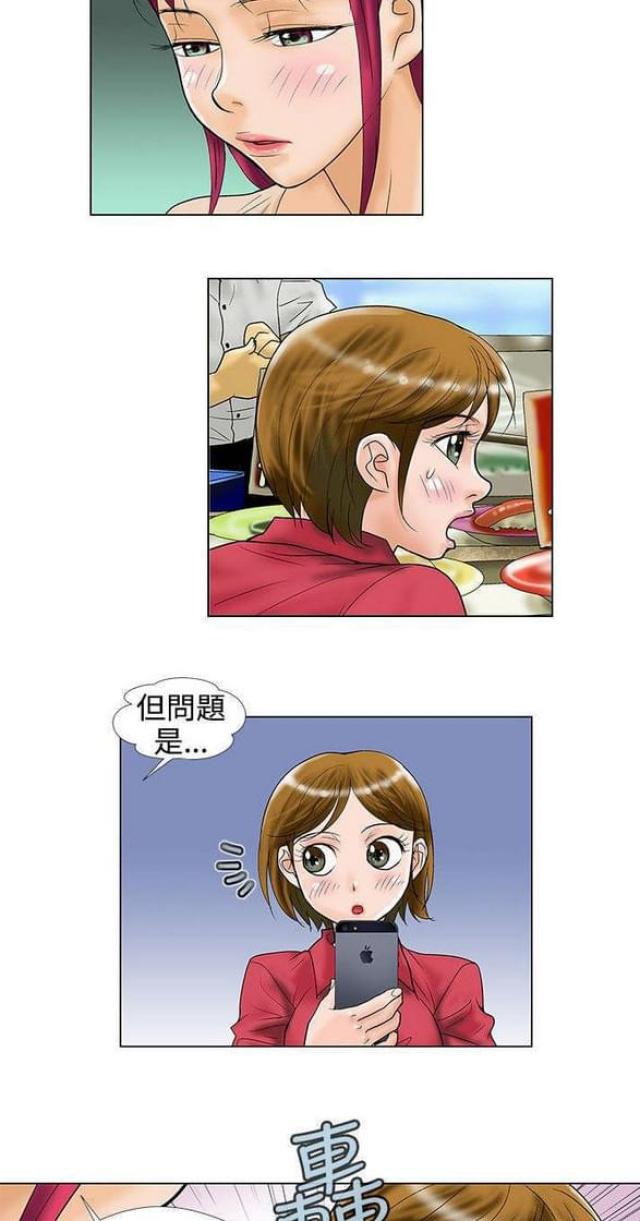 第27话5