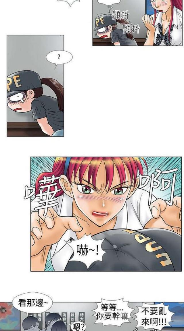 第11话8