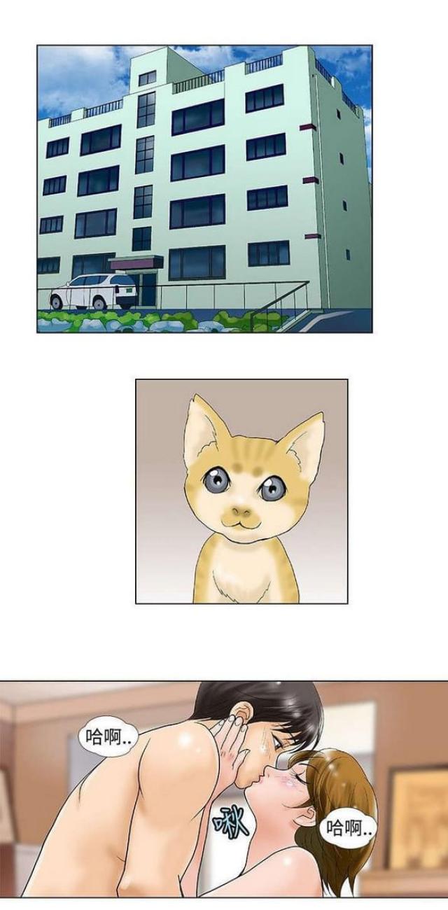 第38话3
