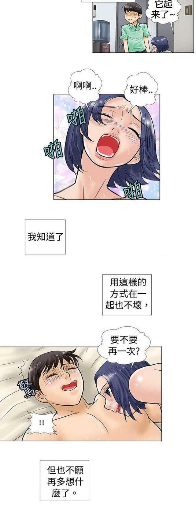 第36话6