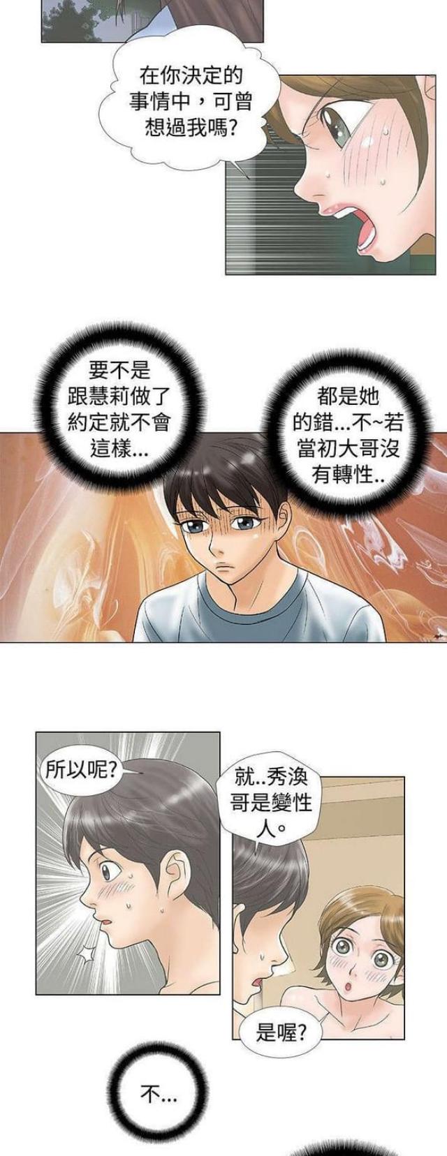 第36话1