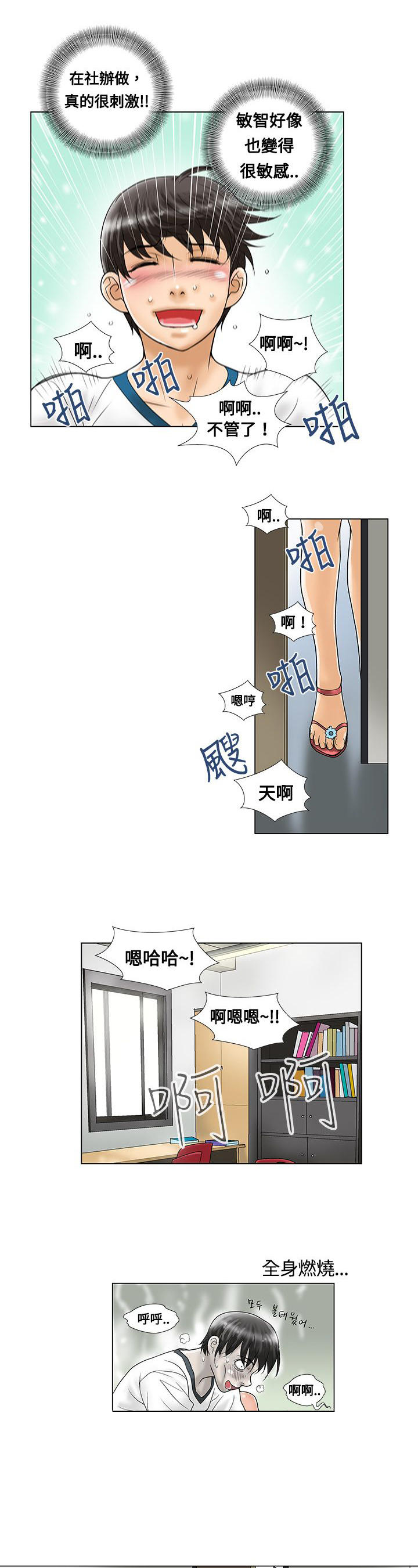 第7话4