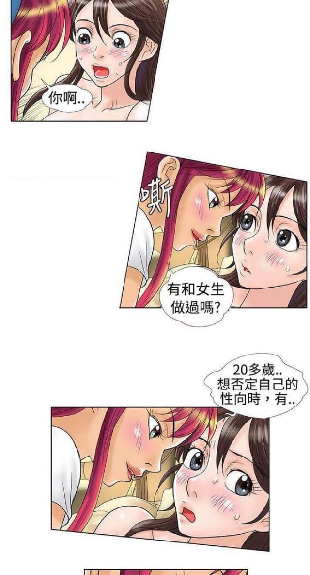 第12话6