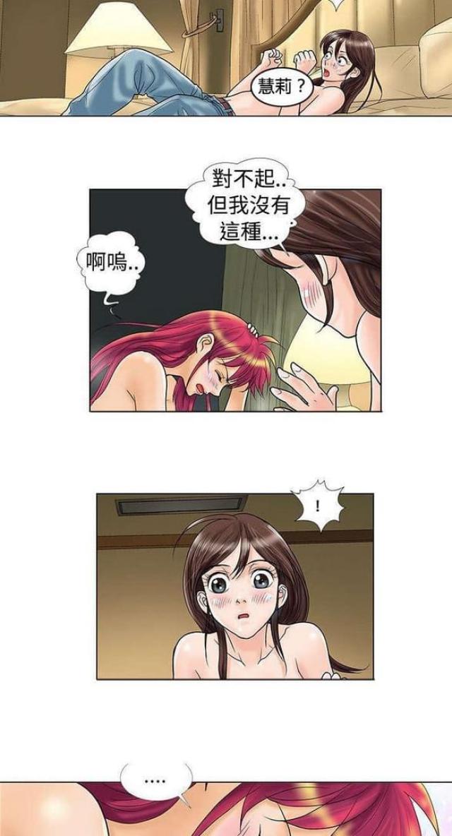 第12话10