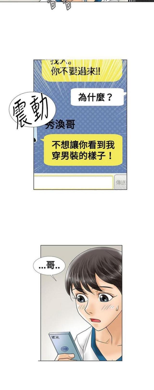 第8话11