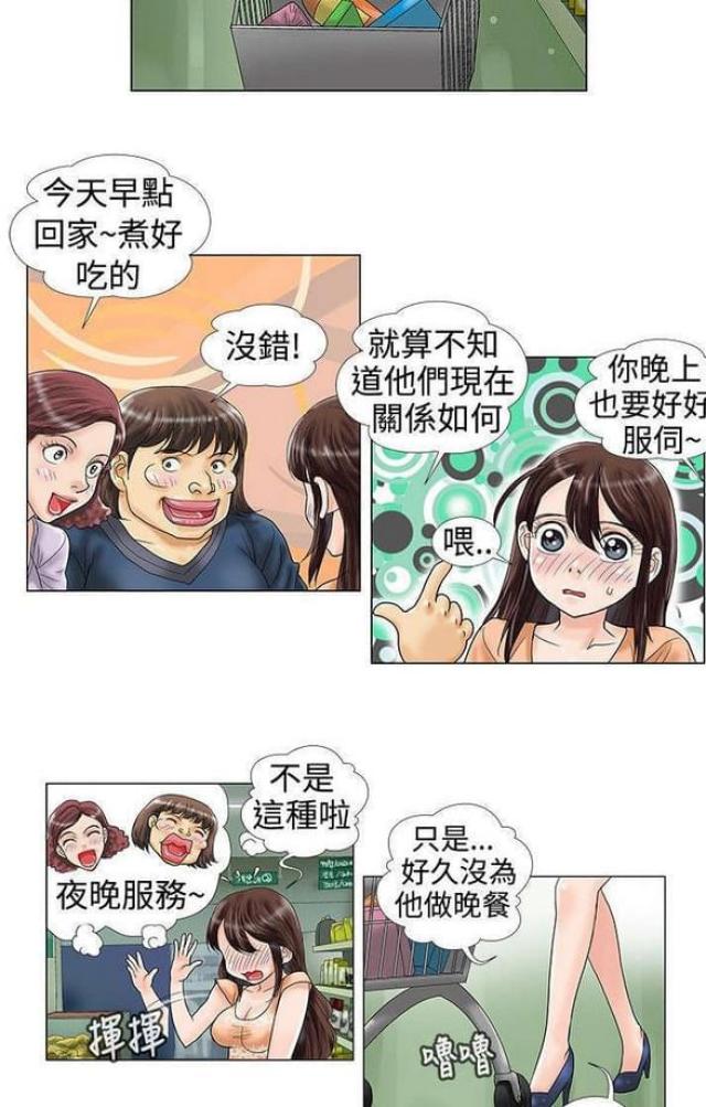 第25话7