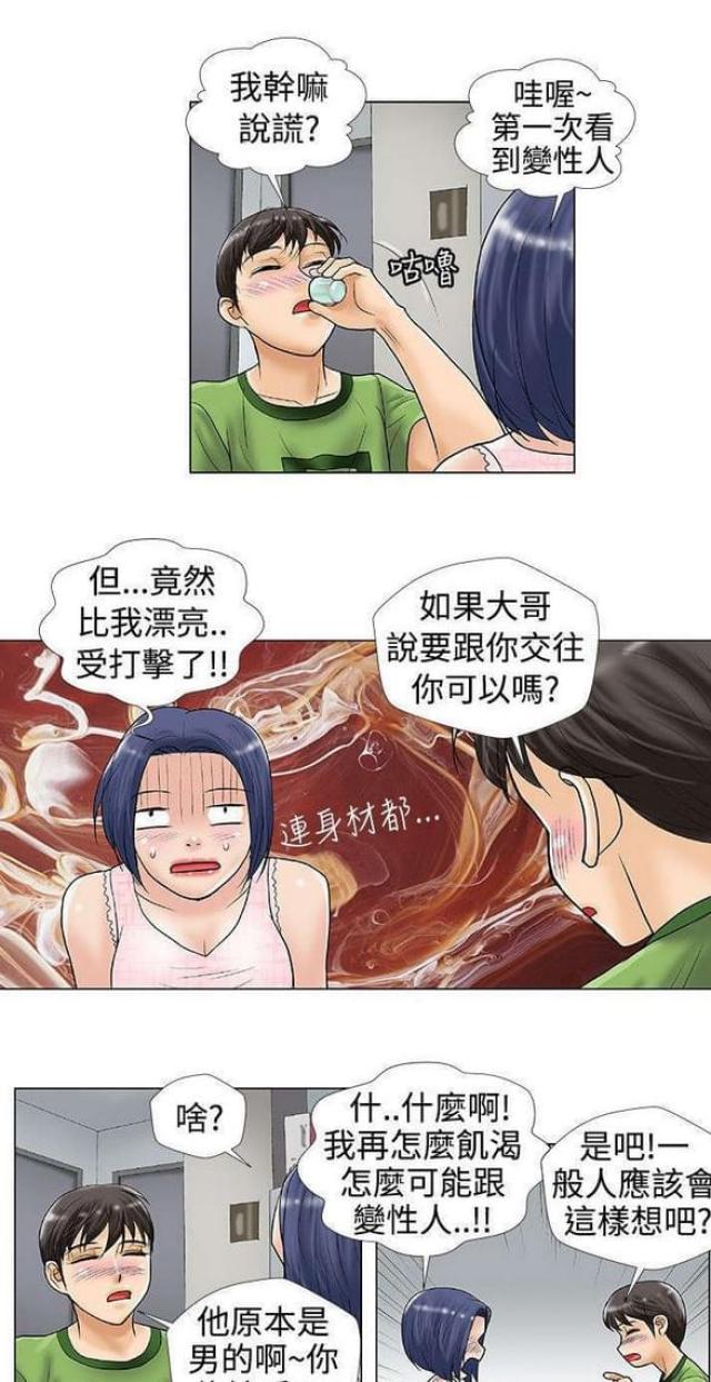 第32话0