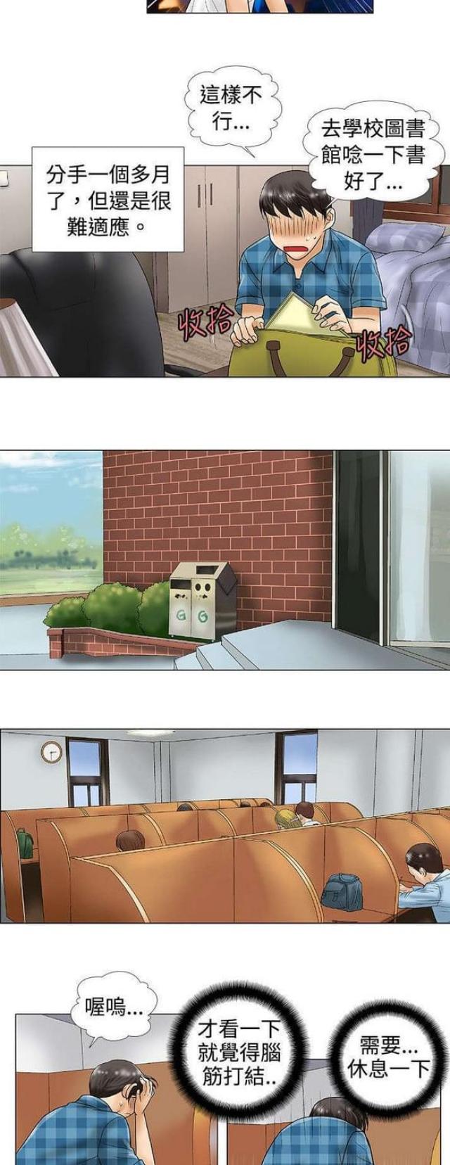 第36话9