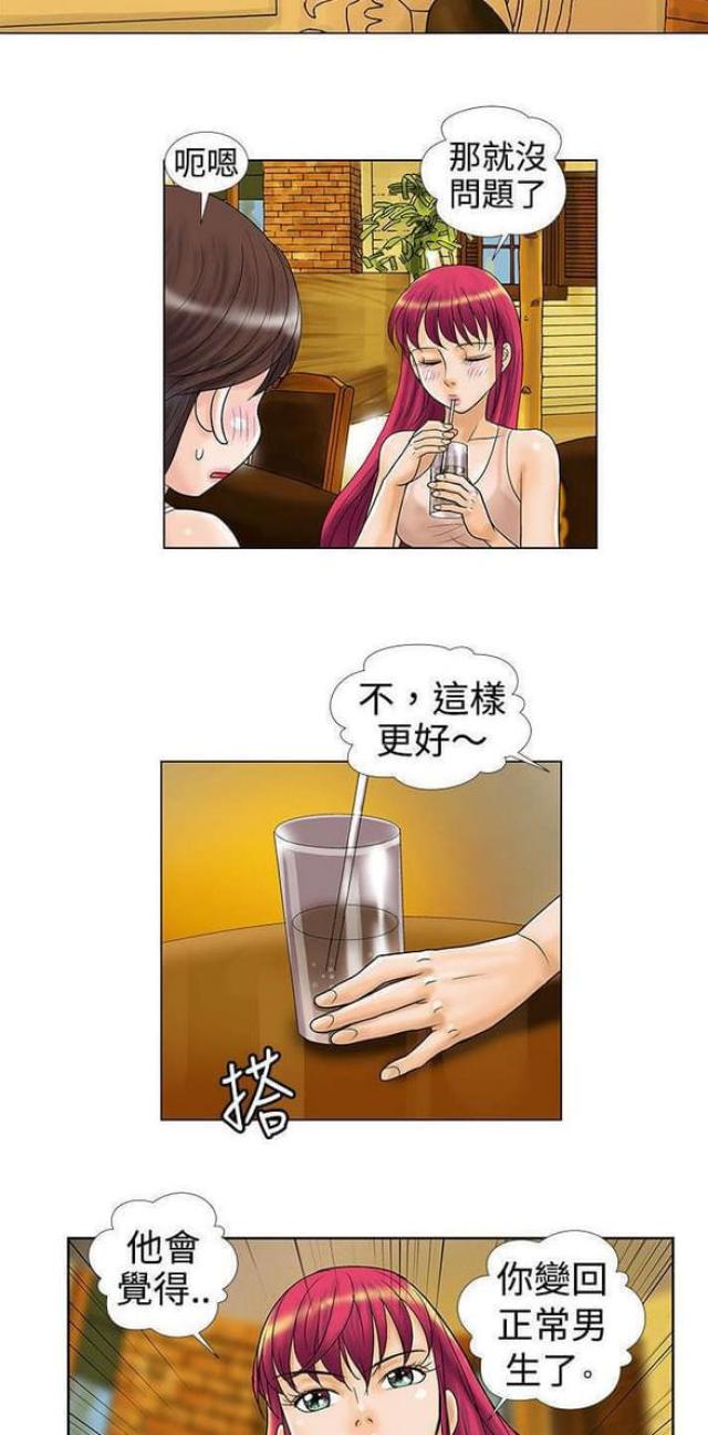 第17话1