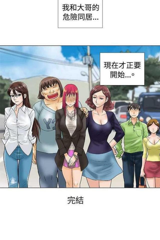第40话11