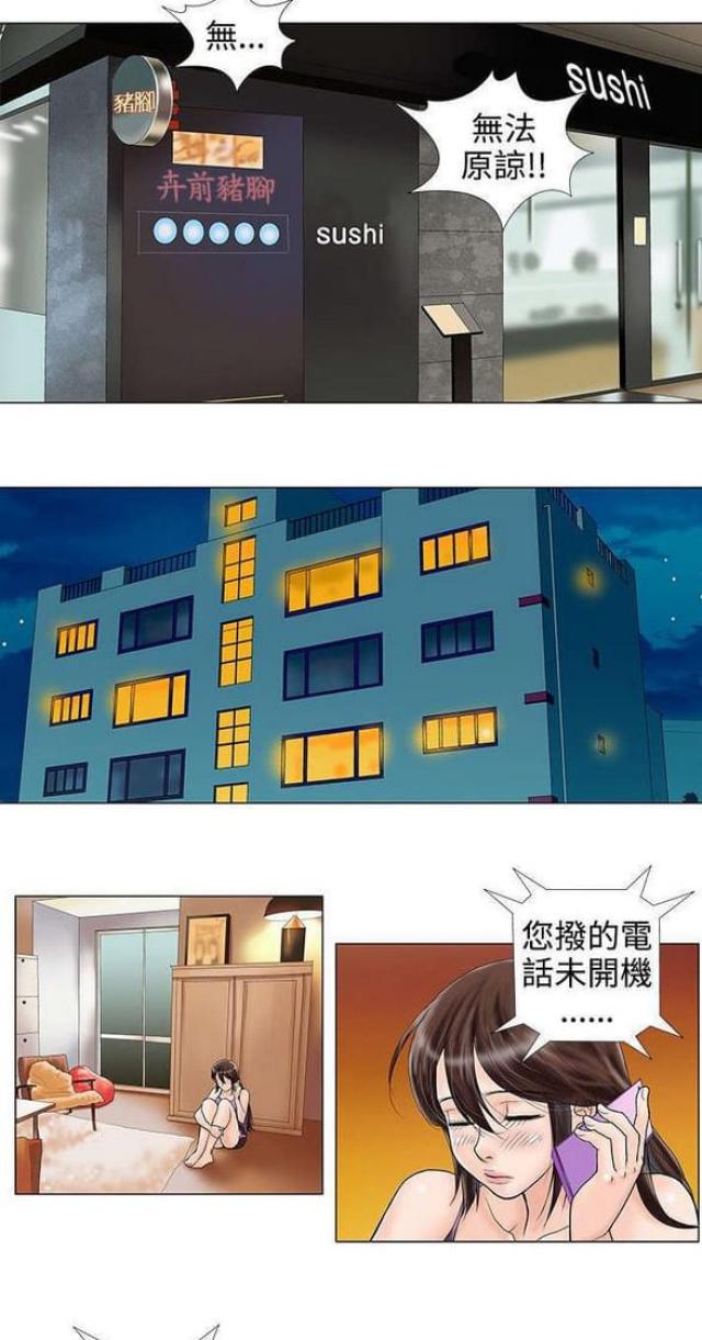 第27话7