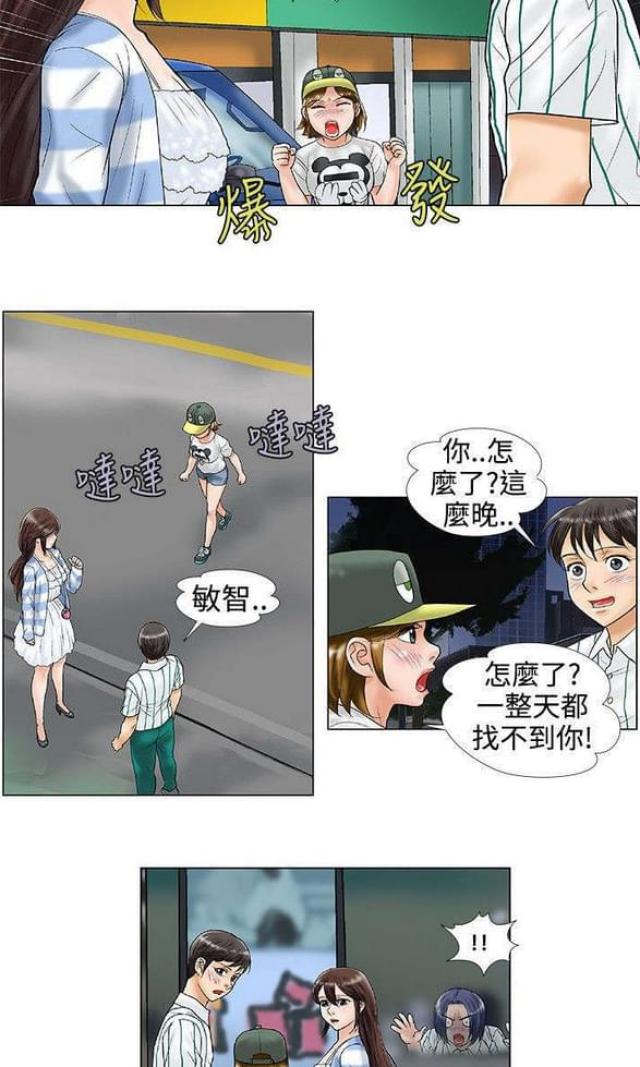 第29话9