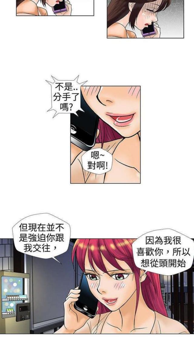 第26话1