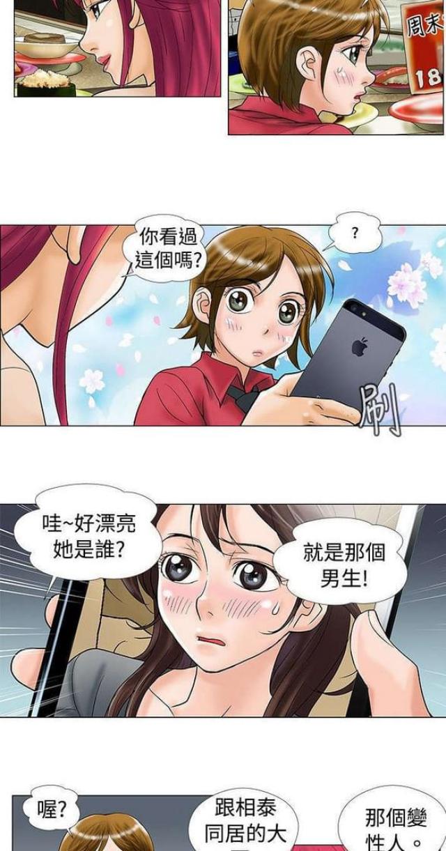 第27话1