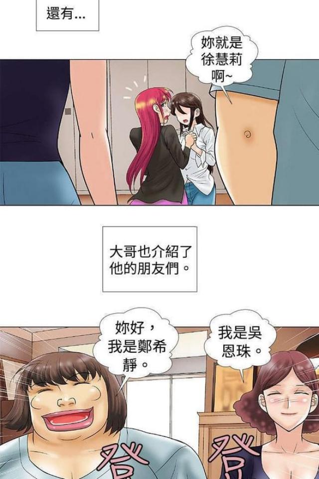 第40话6