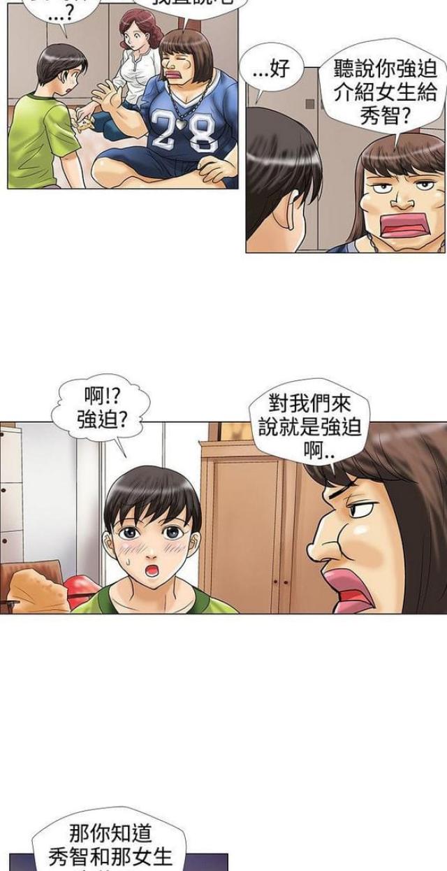第19话4