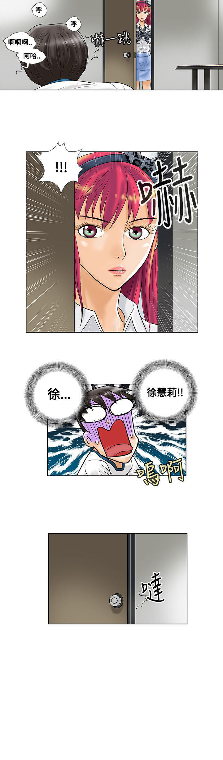 第7话5