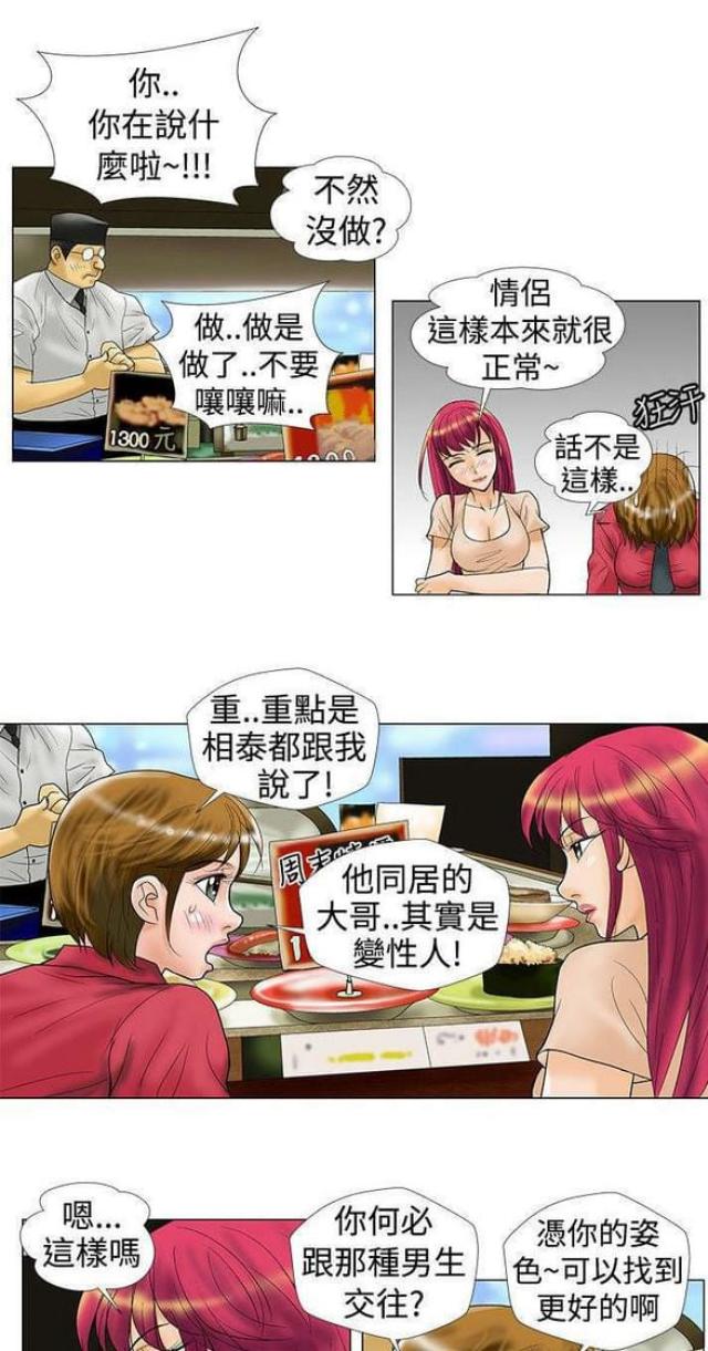 第27话0