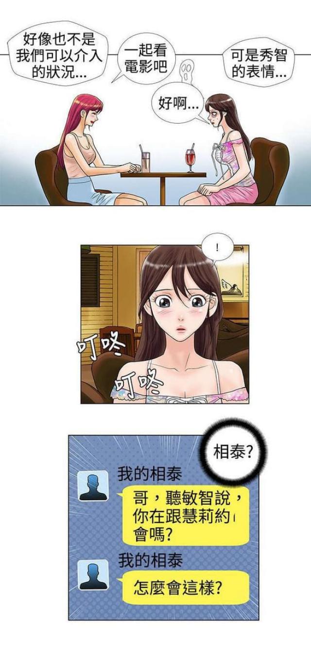 第16话11