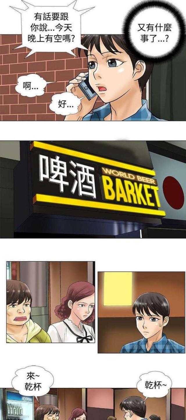 第37话0
